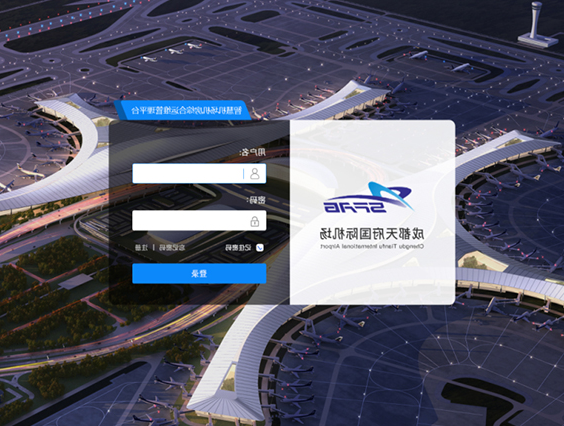 成都天府国际机场