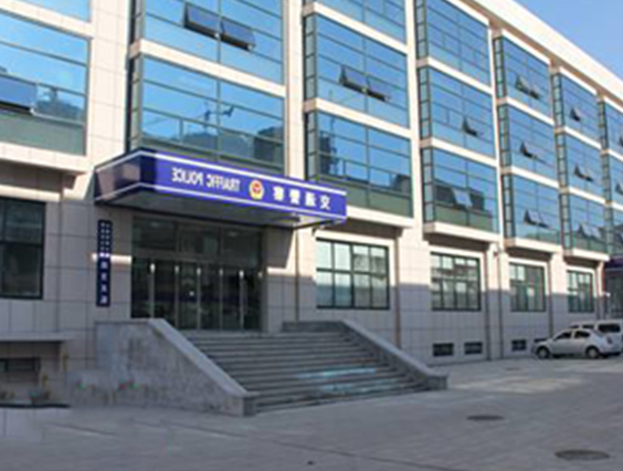 西安市交警支队