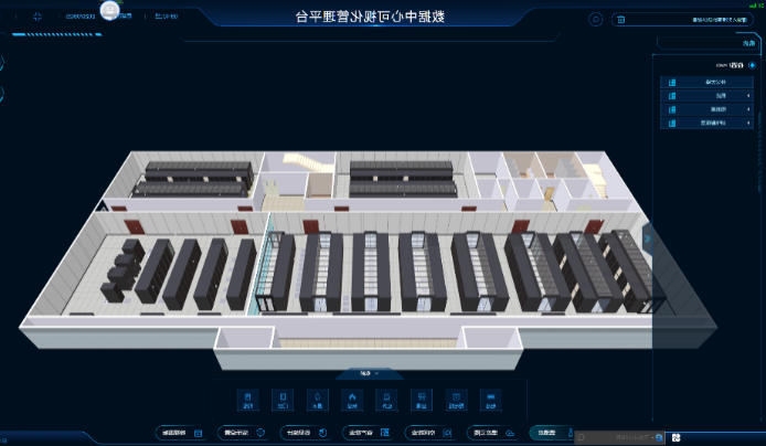 广东某供电局信息机房.png