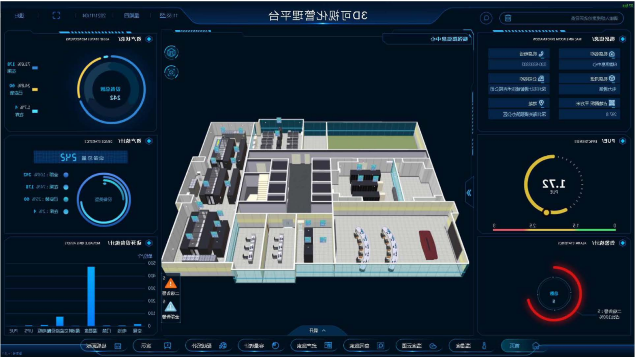 深圳海关信息中心1.png