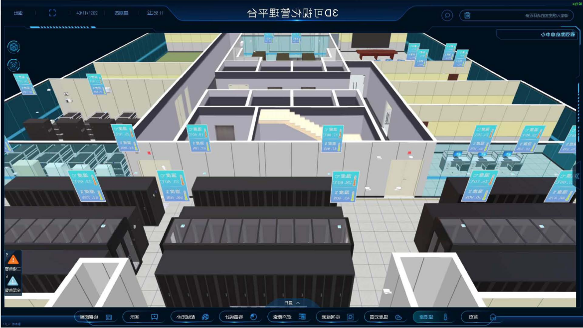 深圳海关信息中心2.png