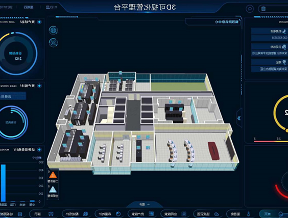 深圳海关信息中心