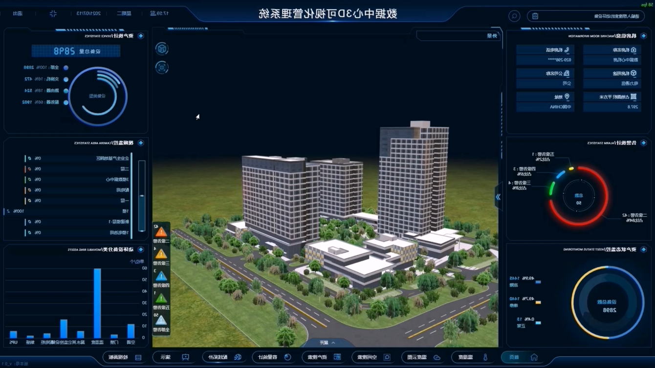 南方新媒体大楼1.png