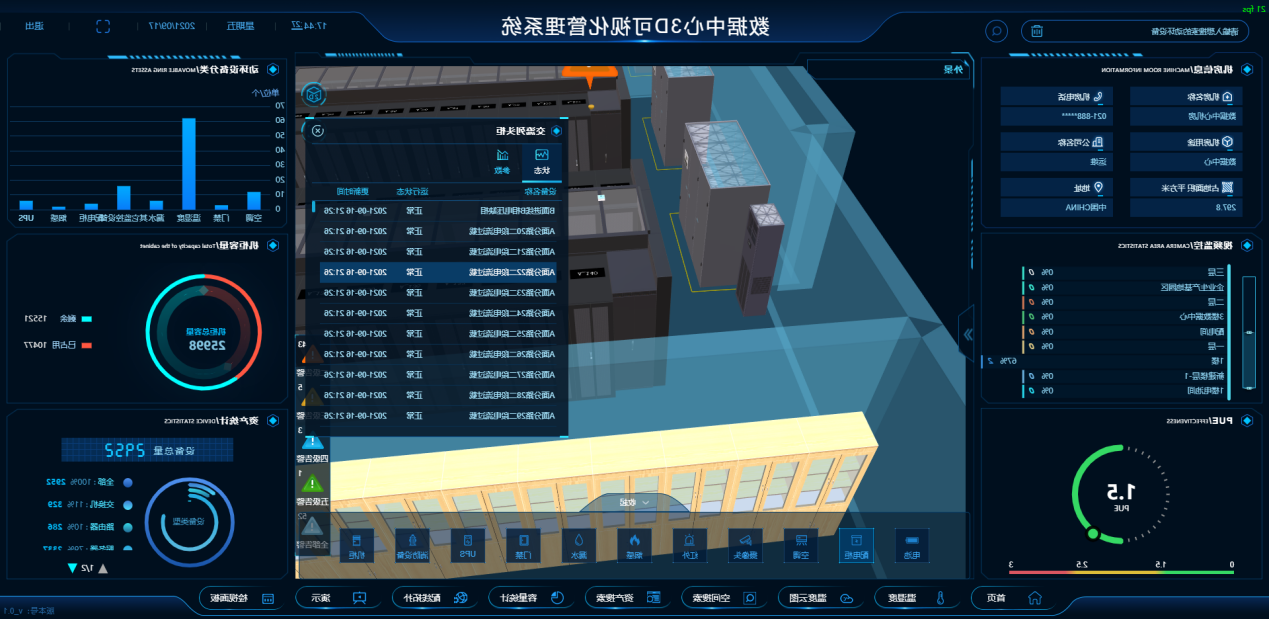 南方新媒体大楼2.png