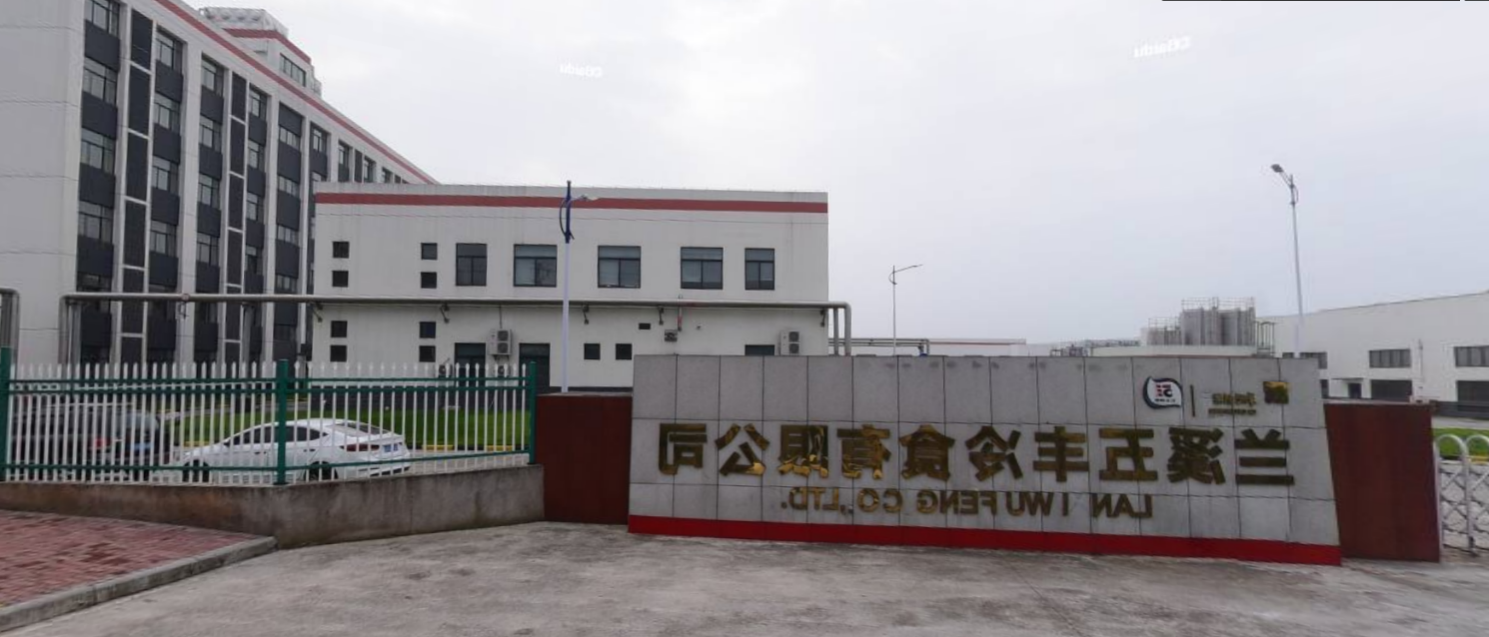 华润五丰智慧工厂能源改造项目.png