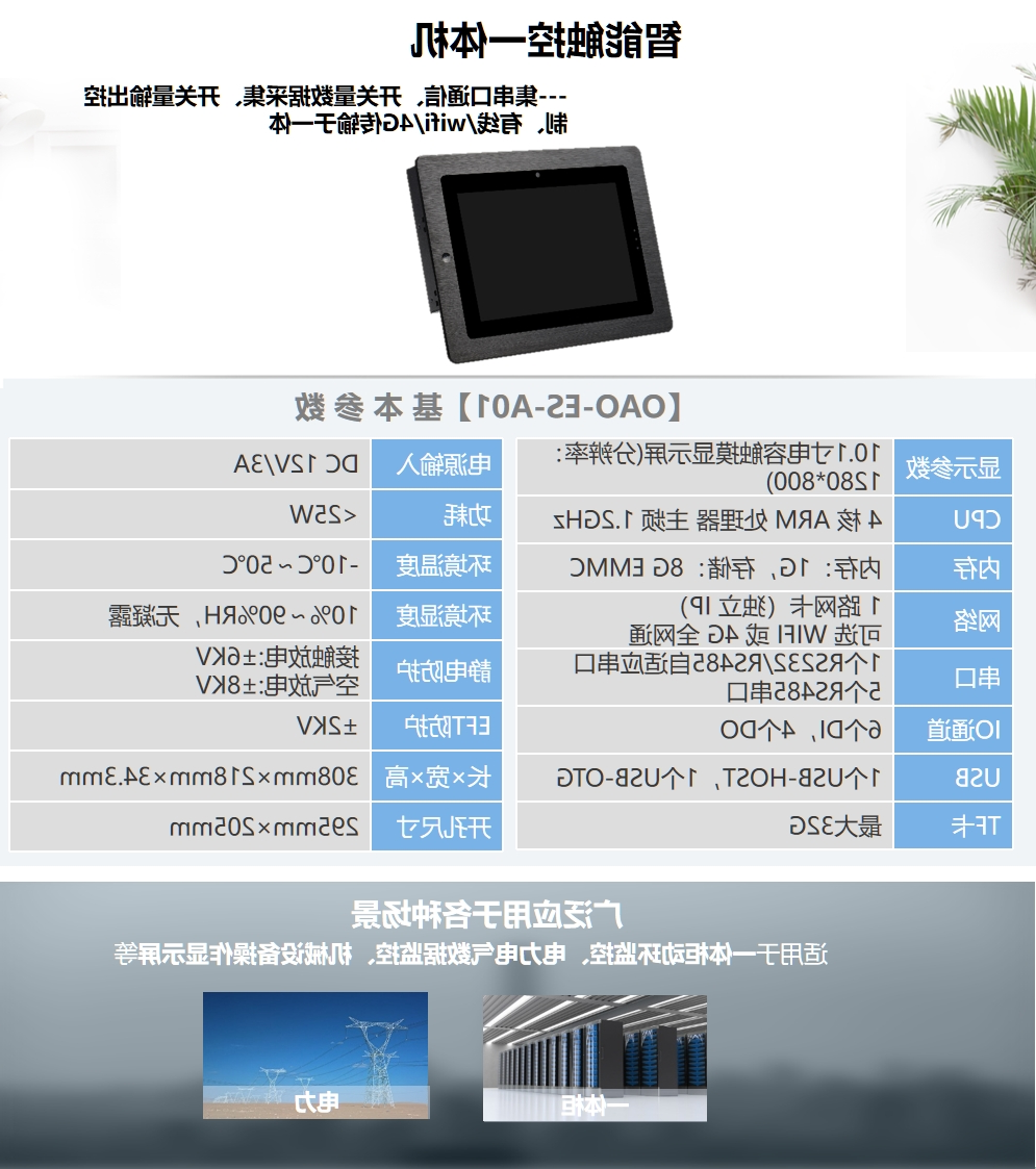 1-23101211262YY.png