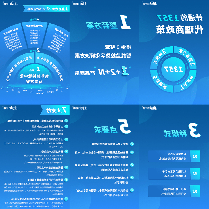 图片1-min.png