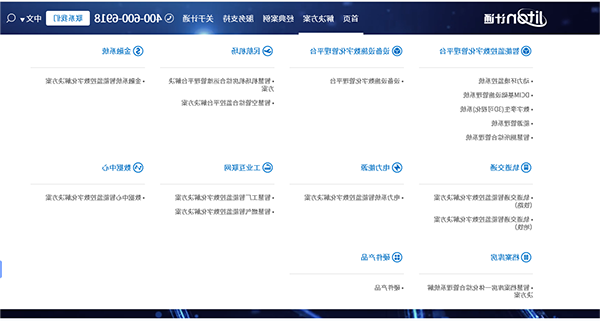 解决方案目录.png