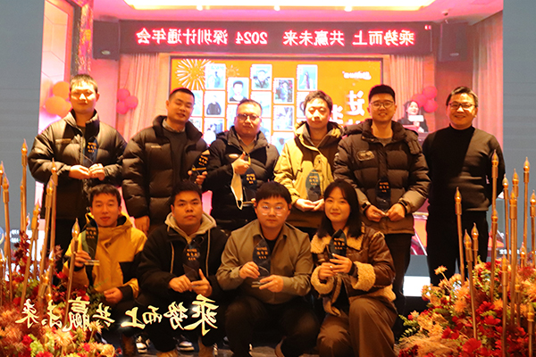 长沙颁奖-2.jpg