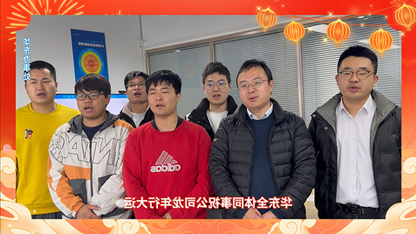 华东.png