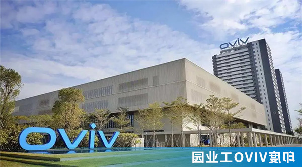 8印度VIVO工业园.jpg