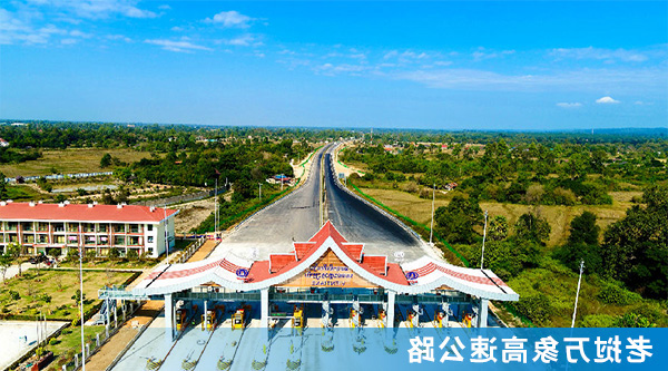 7老挝万象高速公路.jpg