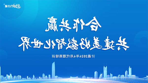代理商培训.png