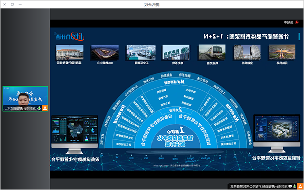 开头3+产品讲解.png