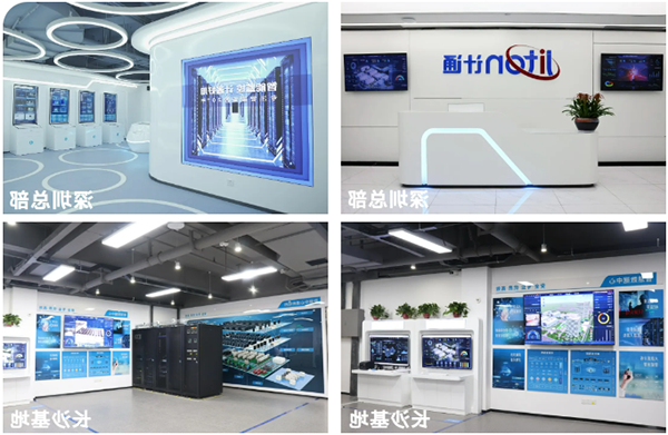 深圳总部+长沙基地.png