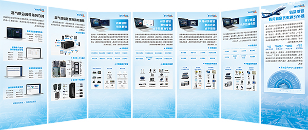 展台.jpg