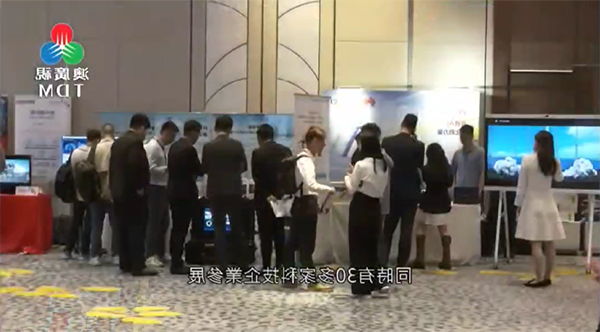 澳门电视台-J9国际品牌
.png