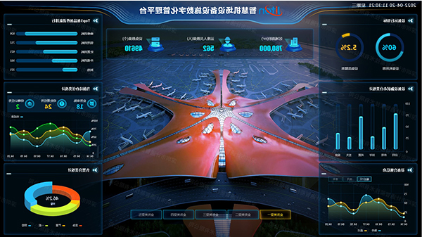 智慧机场设备设施数字化管理平台-水印.jpg