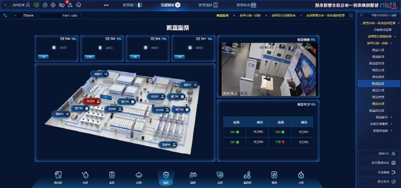 微信截图_20250425153238.png