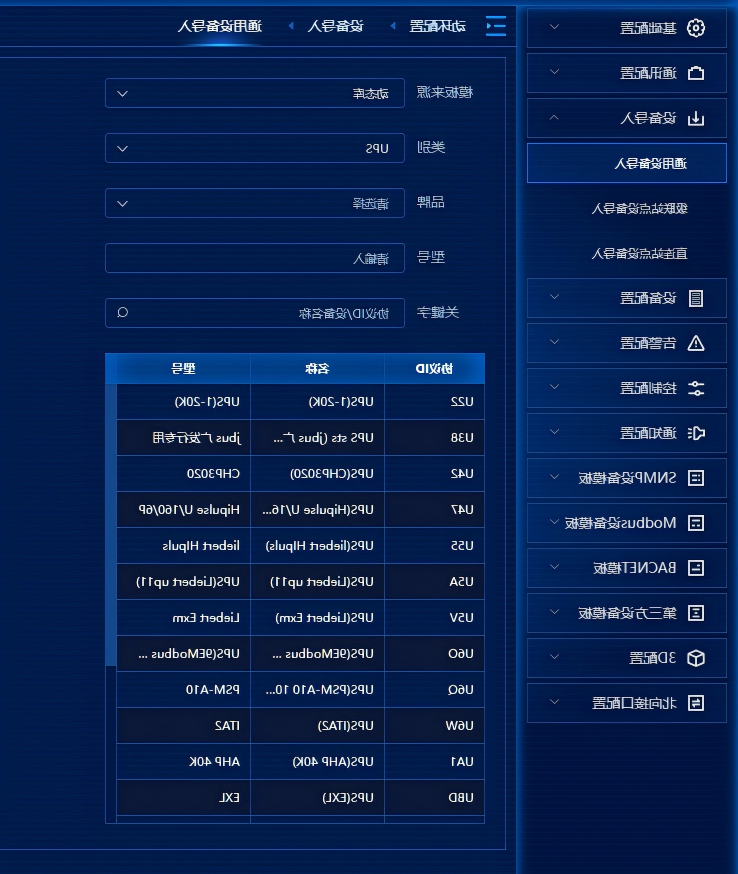 应用截图4.png