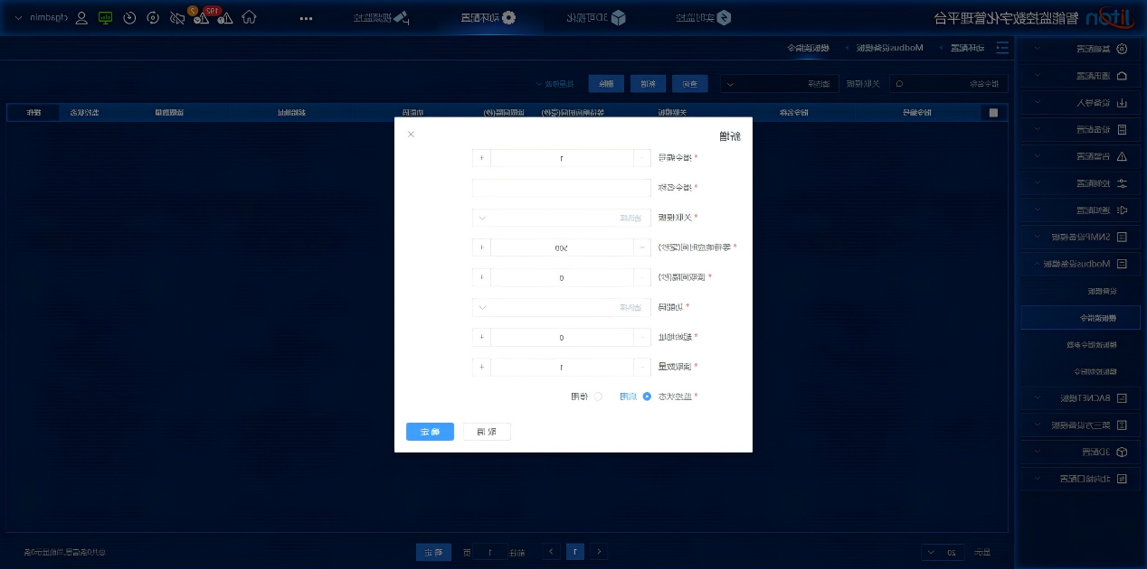 应用截图1.png
