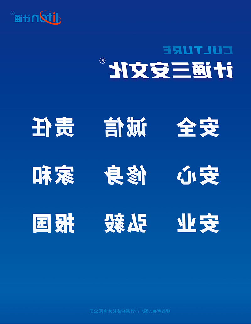 J9国际品牌
三安文化.jpg