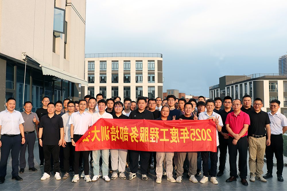 02大合照.jpg