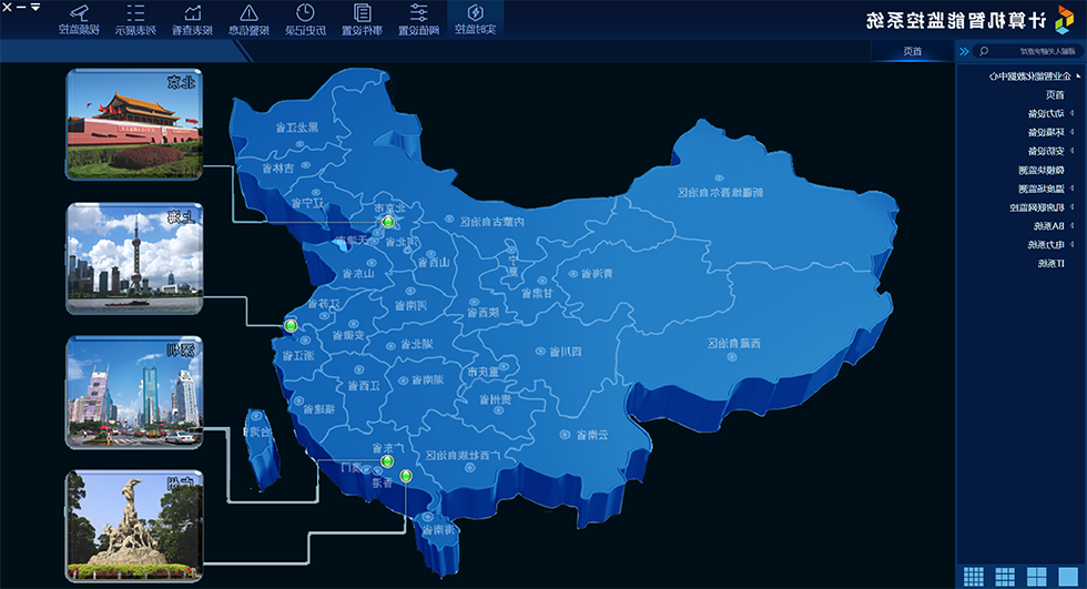 纷享20200428174406-43 拷贝.png