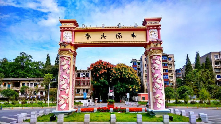 中南大学1.jpg